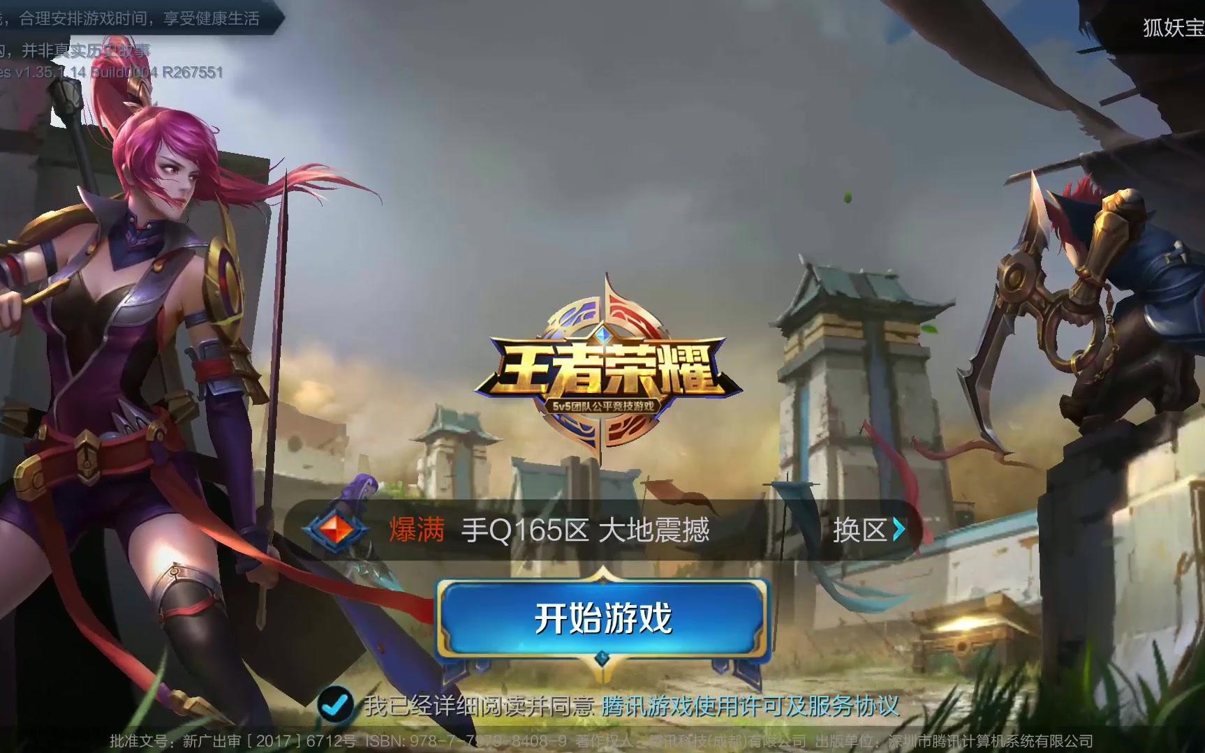 细节中分出 细节中分出