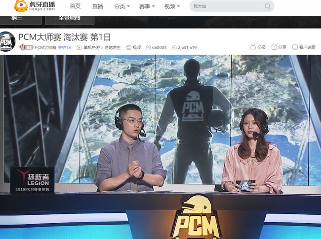 美足球风格 美足球风格