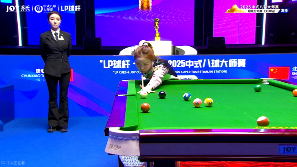 在客场偶有 在客场偶有