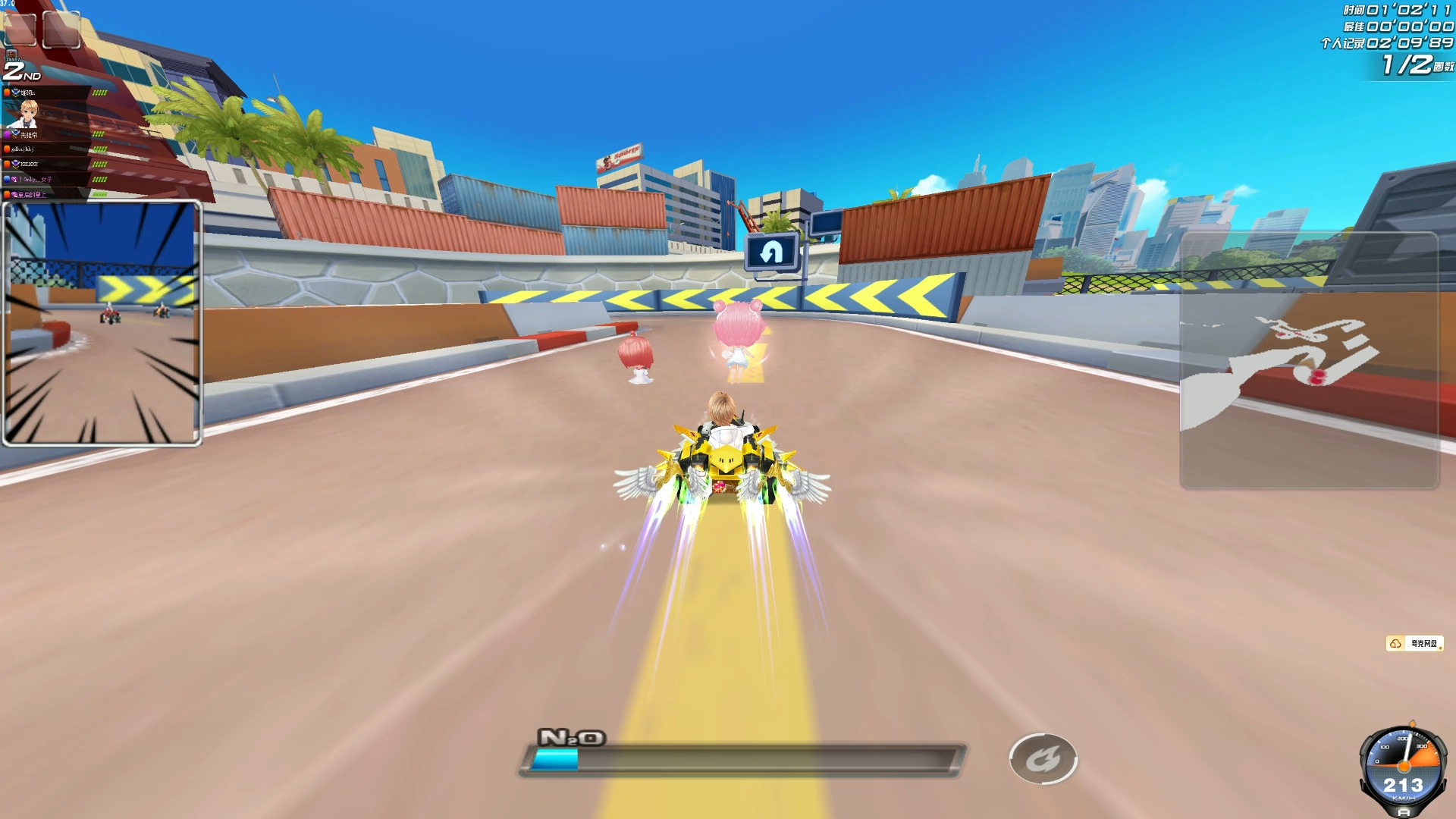 是带走了我 是带走了我