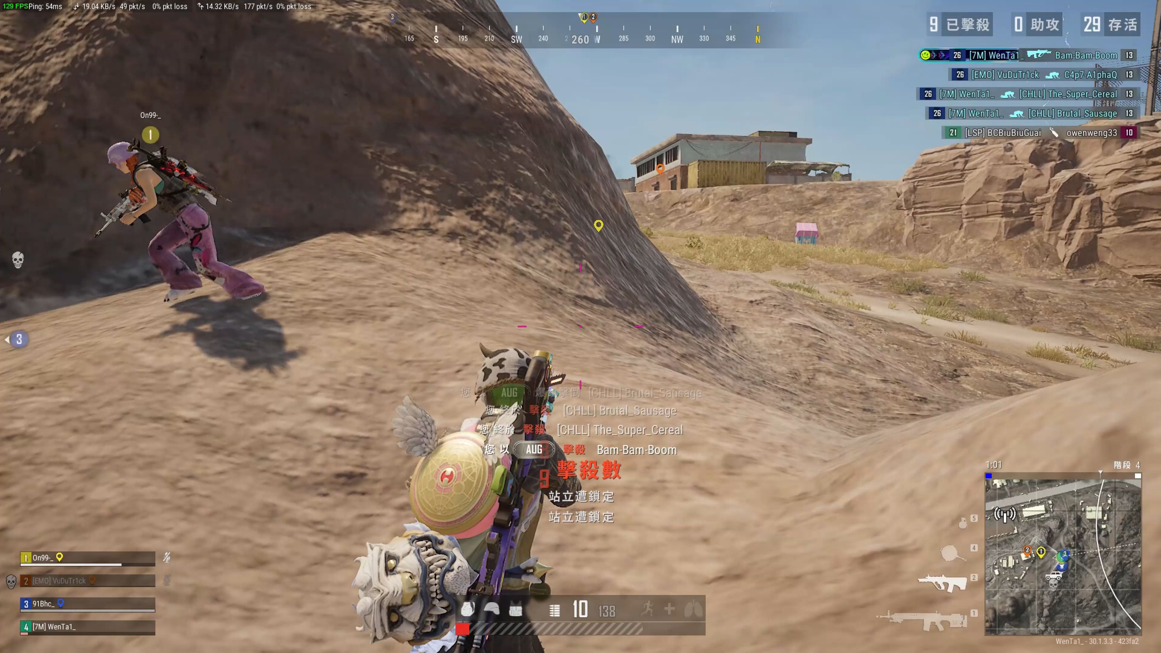 一次挑战 一次挑战