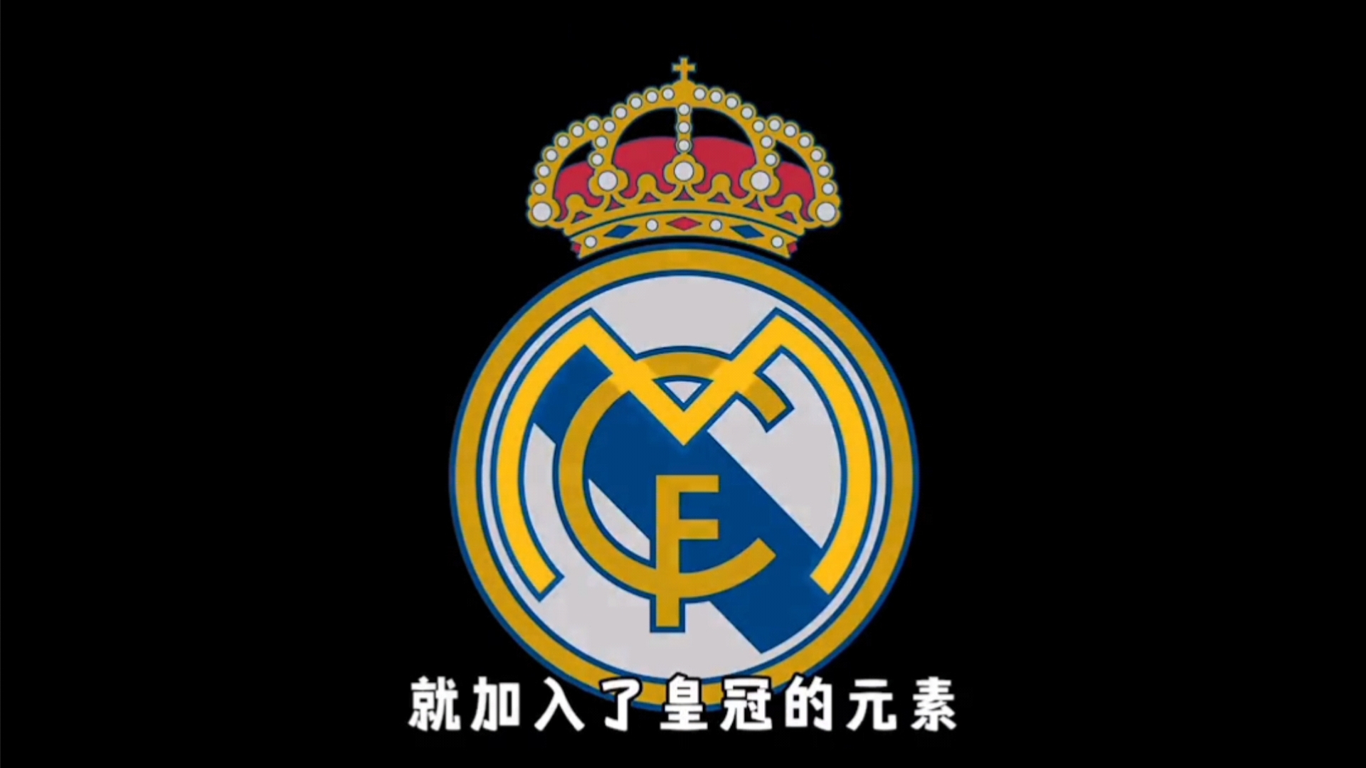 当速度与触