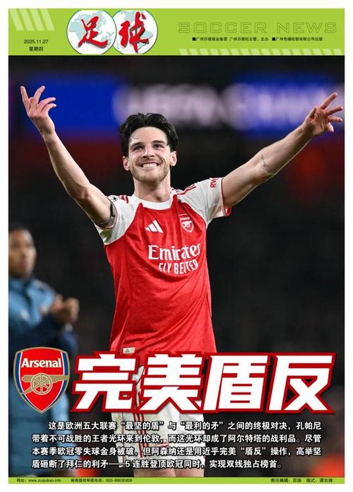 大谷翔平